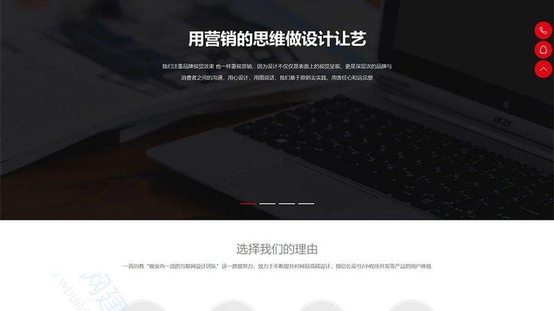 网站托管安装，报价背后的考量因素**