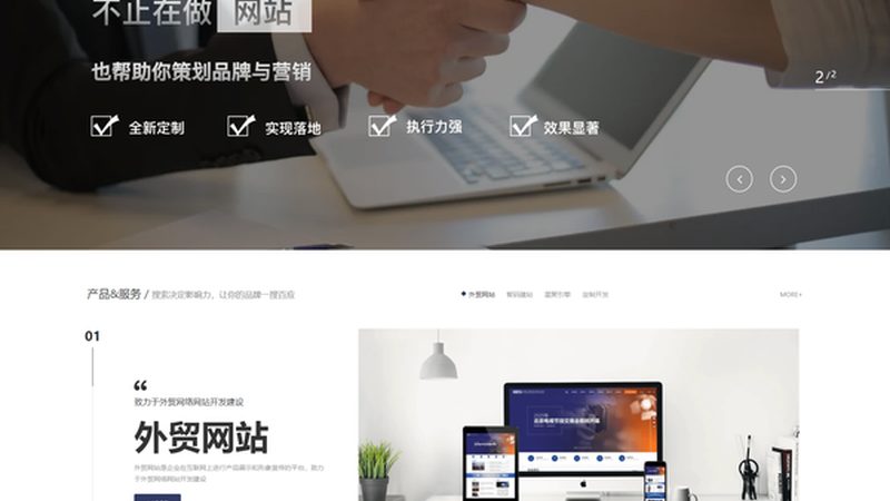 揭秘网站建设公司合同价格构成：关键因素与避坑指南