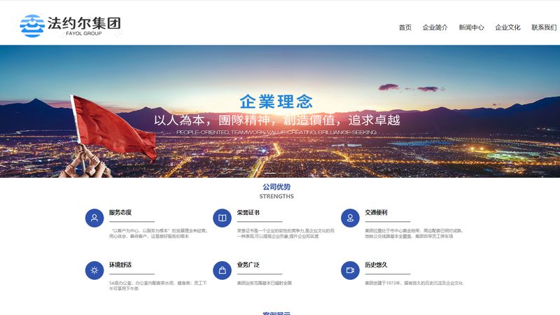 SEO建站公司选择：如何规避常见误区