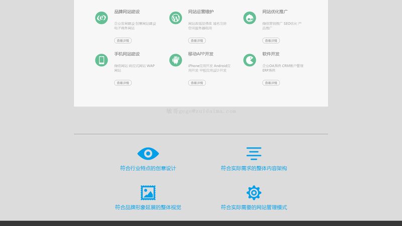 外贸营销网站SEO优化方法：提升国际竞争力的关键策略