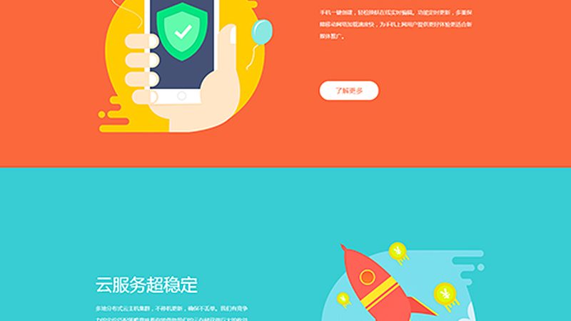 行业现状：优质服务是口碑的基石