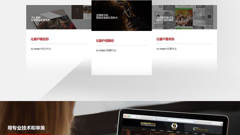 需求分析：明确需求，合理规划