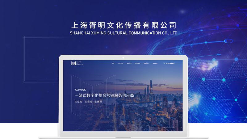 成都企业网站建设外包代理：揭秘企业网站建设的五大关键要素