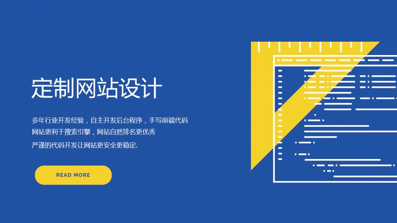 移动端适配，企业官网改版的必经之路**