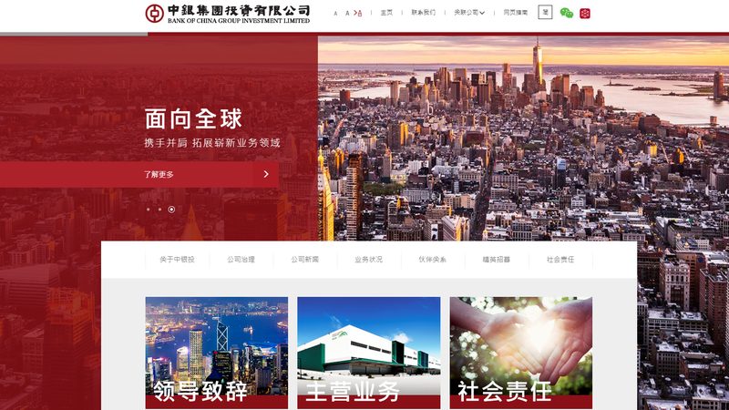 集团网站建设哪家公司合同规范