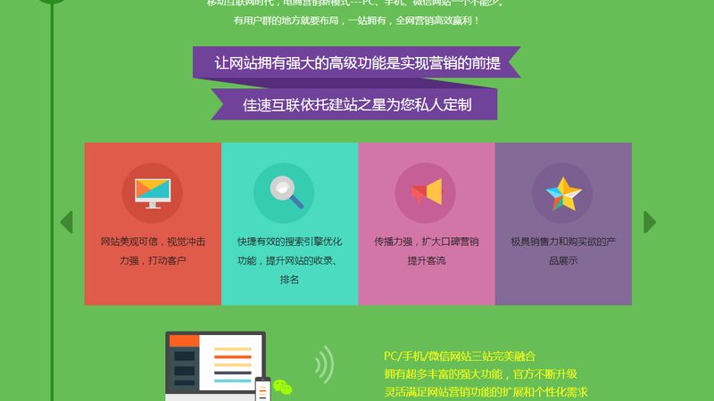 网站制作初学者必看：如何入门与进阶