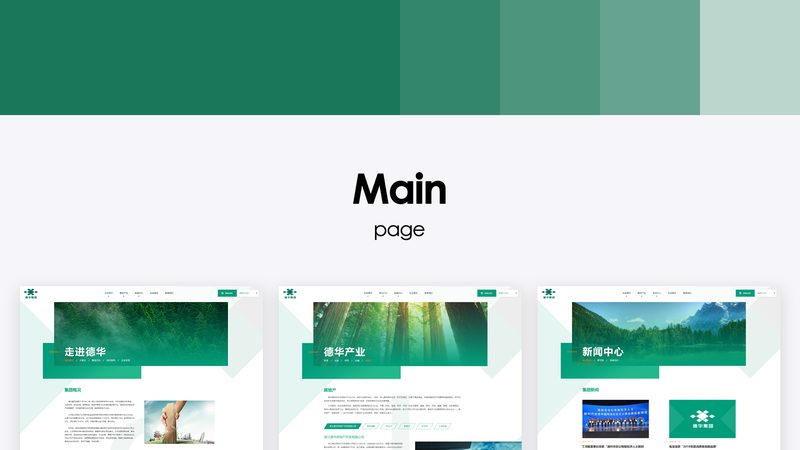 响应式网站加盟代理，如何定制适合你的方案？**