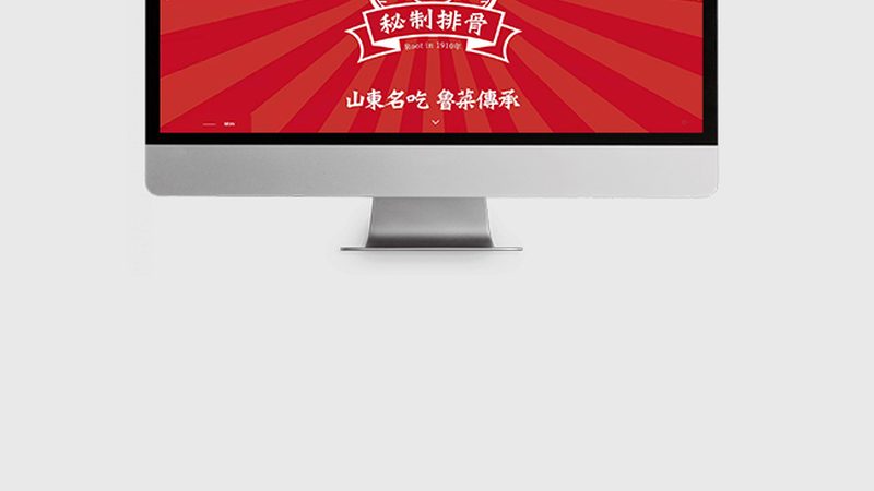 大型网站改版结构优化：五大关键点助你提升用户体验