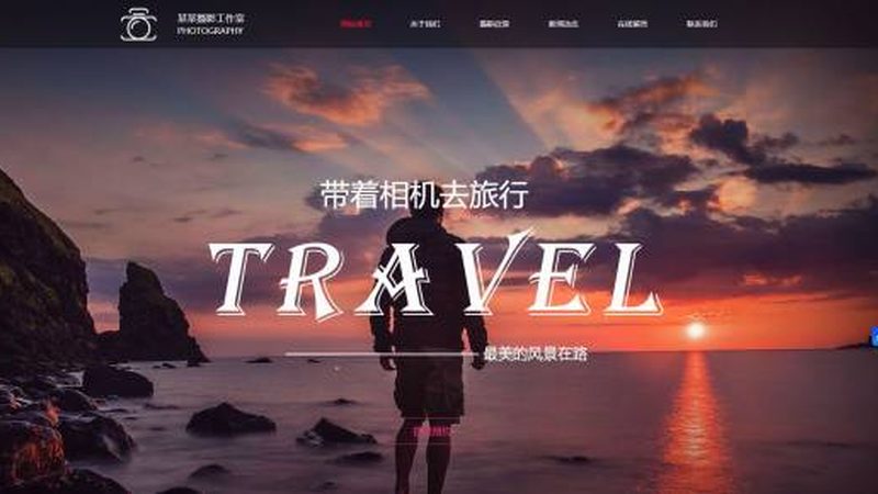 上海营销型网站制作：价格构成与考量因素