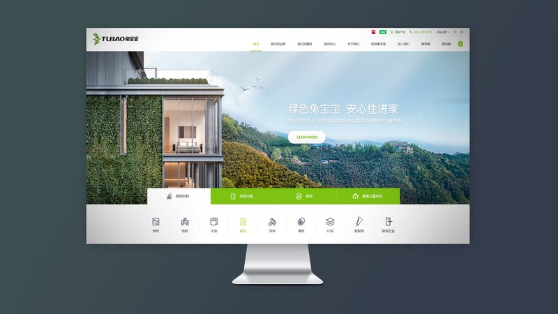网站建设图片和文字资料要求