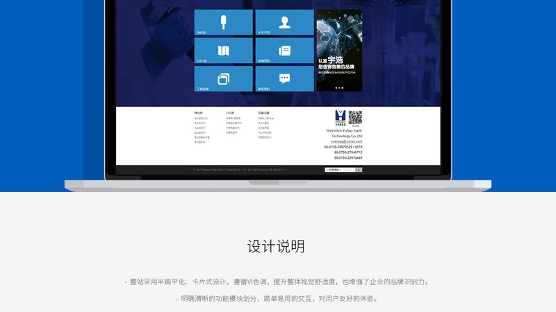 网站二次开发费用预算，中小企业主必看指南