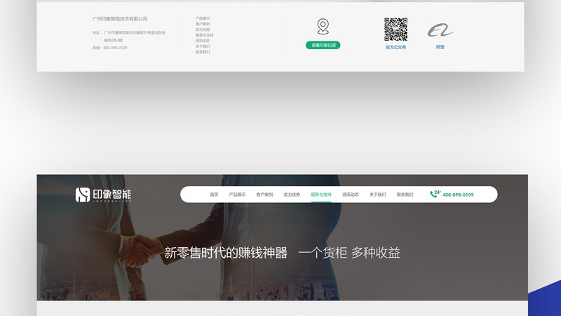 企业网站维护，价格表背后的真相**