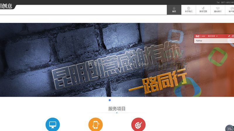 成都SEO建站模板：选择与优化的关键要素