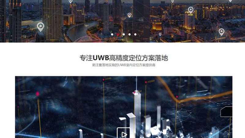 网站建设报价明细表：揭秘建站成本构成与选择要点