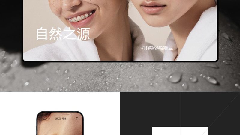 企业找网站制作公司前，先搞清楚这几件事