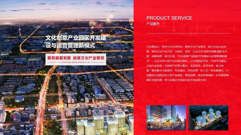 以下是一个餐饮高端品牌网站设计的案例：