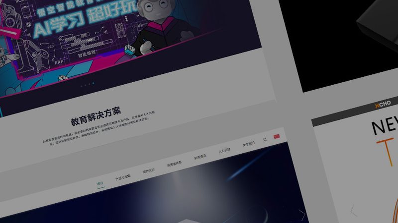 外贸营销型网站建设要点解析